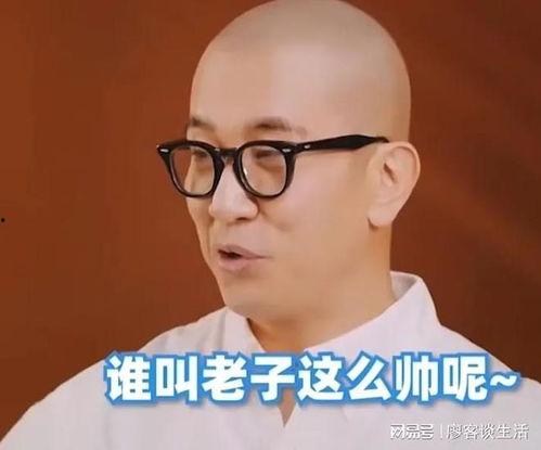 台湾博主爆料具俊晔视频,揭秘明星幕后生活