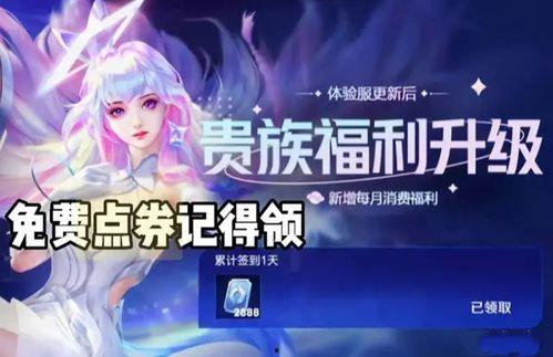 龙年限定最新爆料官方,独家爆料抢先看！