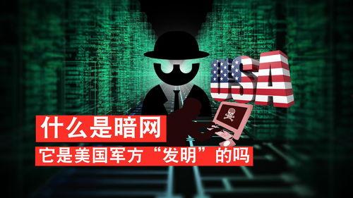 最新黑暗爆料新闻内容,黑暗爆料最新内幕，震惊业界真相曝光