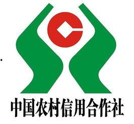 河南农村信用社最新爆料,揭秘农村金融改革新动向